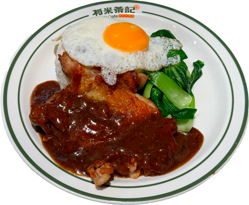 Pork Rice