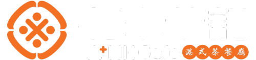 A Plus Hong Kong Cafe - White Logo